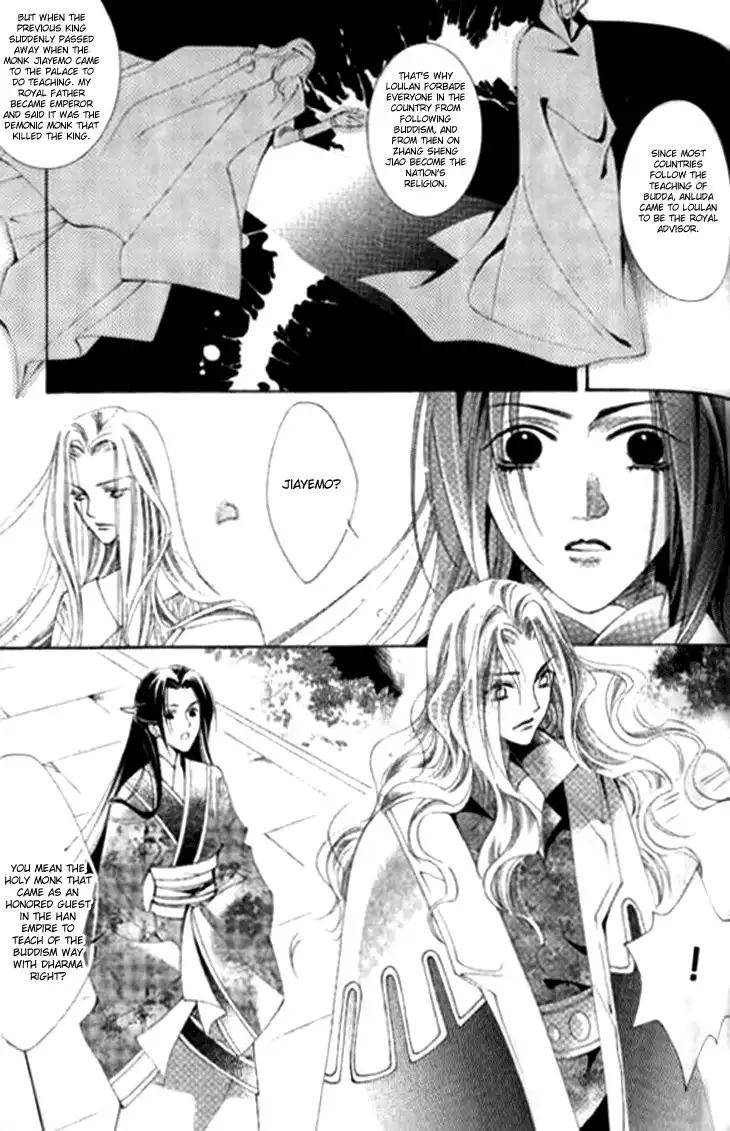 Dream of Loulan Kingdom Chapter 8 10